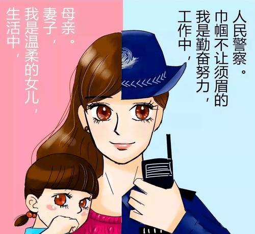 有关警察致敬母亲节的句子的短句怎么写（《警徽映孝心：致敬母亲节之古风篇》）