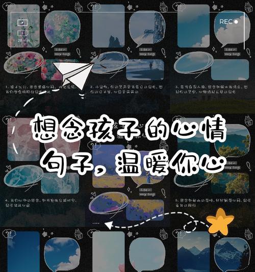 儿童节想念儿子的句子好句有哪些？（《童心未泯，佳节忆儿》）