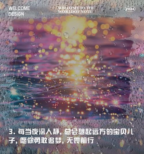 儿童节想念儿子的句子好句有哪些？（《童心未泯，佳节忆儿》）