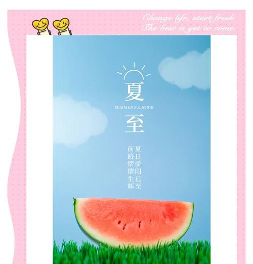 夏至过后如何用文案句子表达美好祝愿？（《夏至后赋：时光轻语，墨染丹青》）