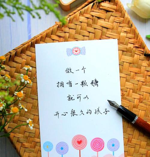 有关儿童节贺卡祝福语模板的短句怎么写（《童心绘彩）
