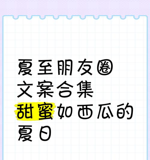 水果宴是什么意思（《夏至之宴：盛夏果实的诗意颂歌》）