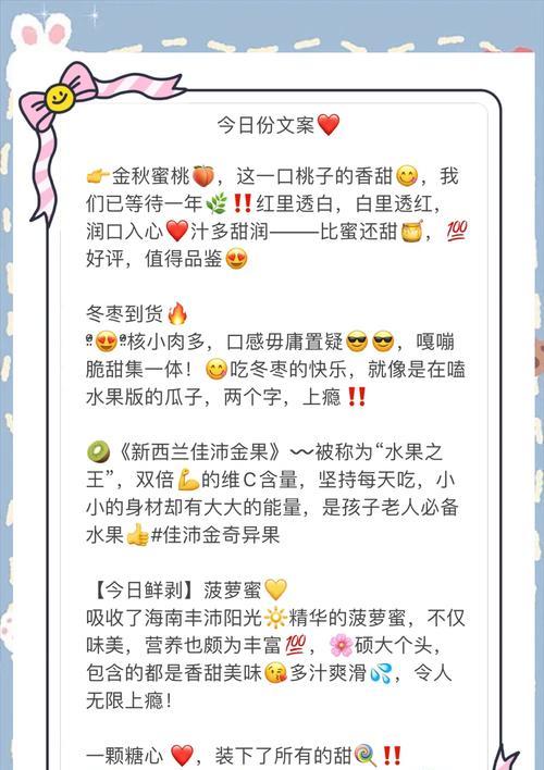水果宴是什么意思（《夏至之宴：盛夏果实的诗意颂歌》）