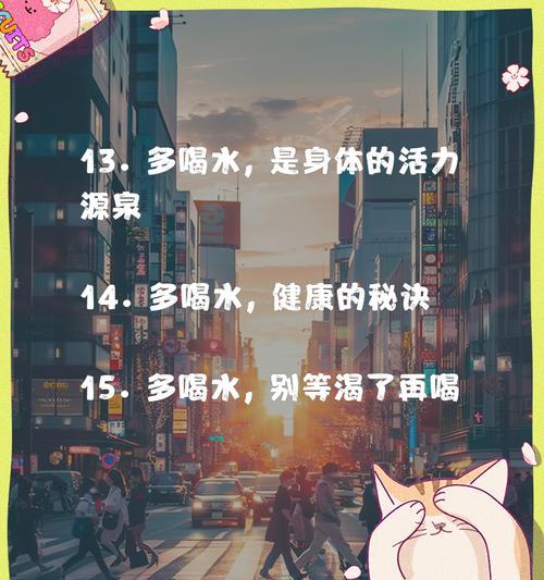 夏至多喝水文案句子好句？（夏至清泉润心田：古典意蕴下的饮水之美）
