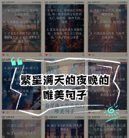 小满夜色文案怎么写？（《小满夜色：一曲江南夏夜的温婉吟唱》）