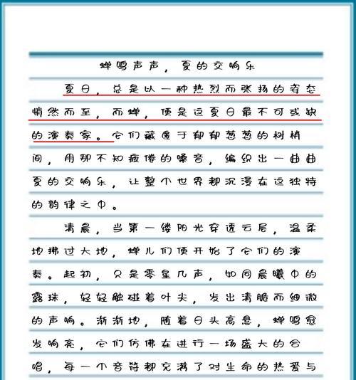 立夏节气的作文怎么写？（《立夏节气的作文小学生》）