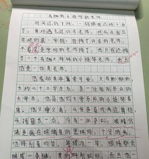 以小满足作文700字为话题的作文怎么写（《知足常乐——小城故事》）