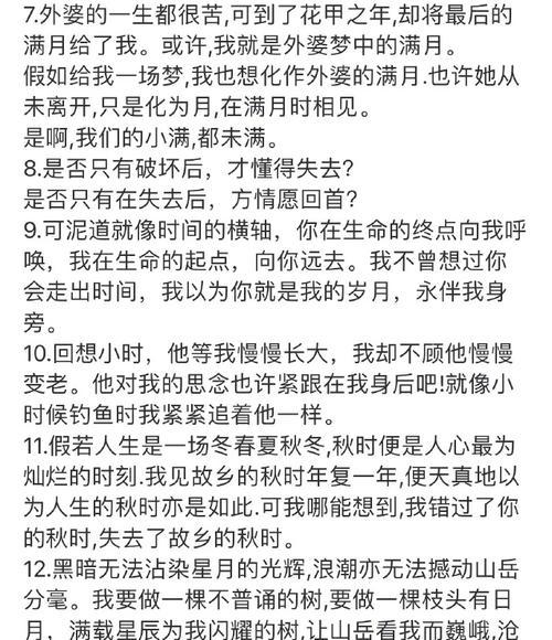 小满是一种智慧,小满未满（《小满未满：满园春色关不住》）
