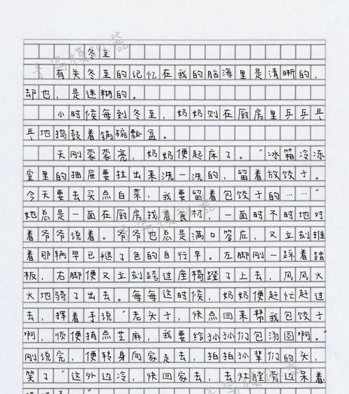以夏至作文400字为话题的作文怎么写（《夏至的光影》）