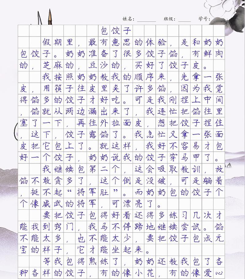 有关小满和我的生活作文的作文怎么写（《春意盎然，吾与小满之生活画卷》）