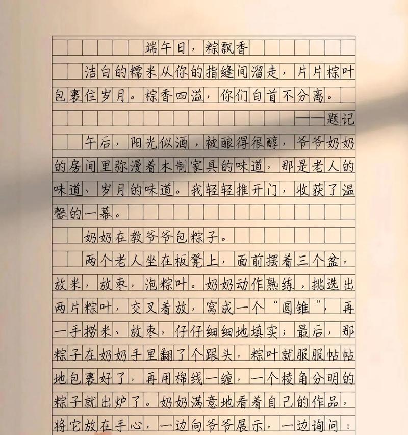 端午节如何开启高级梦境作文？（《端午梦回千年，青年志士的幽思》）