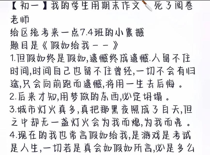 小满时间（《夏至未至，小满心事》）