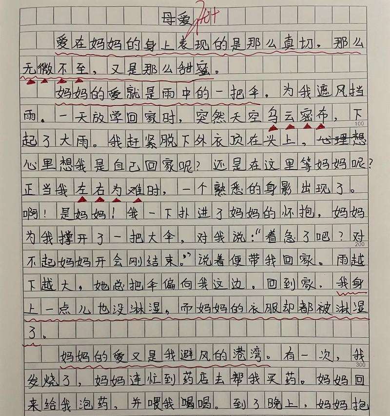 关于母亲节的作文题目怎么写（《心意与时光——在母亲节的温馨对话》）