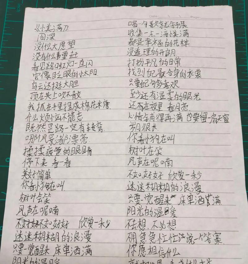 有关语文小满作文500字左右的作文怎么写（《春满校园：小明的故事》）
