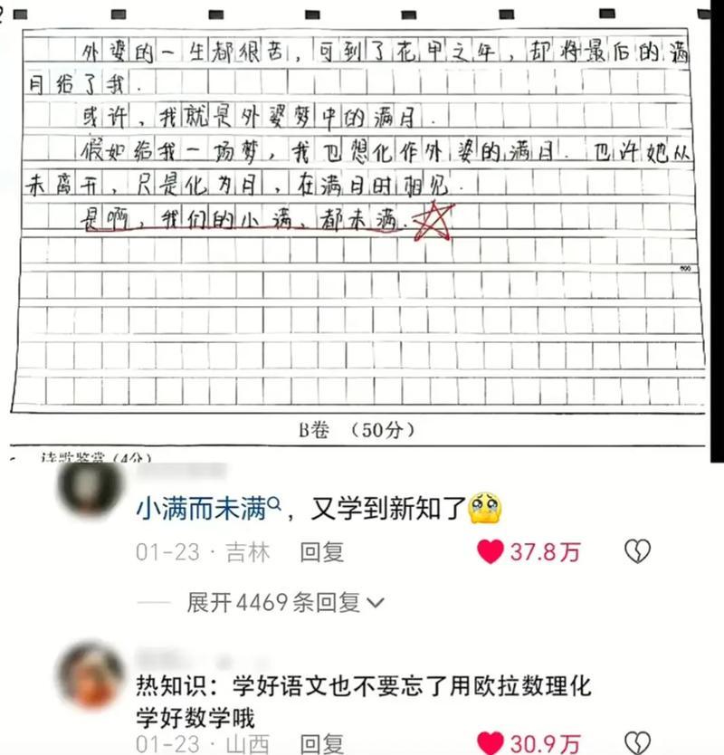 小满未满,恰到好处!寓意（《花开半夏，青春不待》）