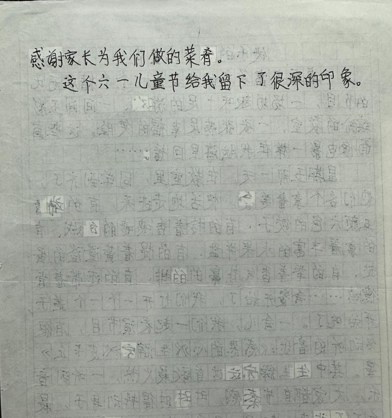 以儿童节作文字数为话题的作文怎么写（《童心梦想在六月绽放》）