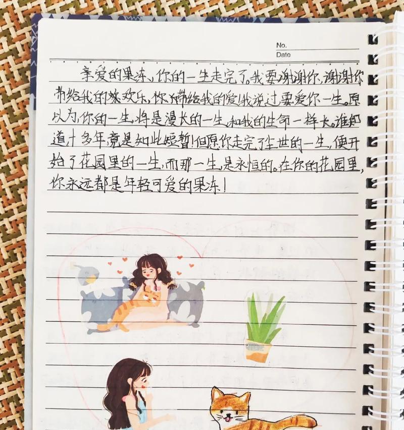 芒种杯征文推荐书目（《墨香深处的启示》）
