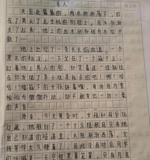大满小满是什么意思（《春雨绵绵润物细无声》）