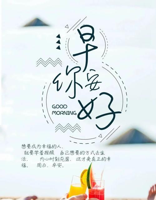 2024年处暑，那份温暖依旧（用短句诠释心情）