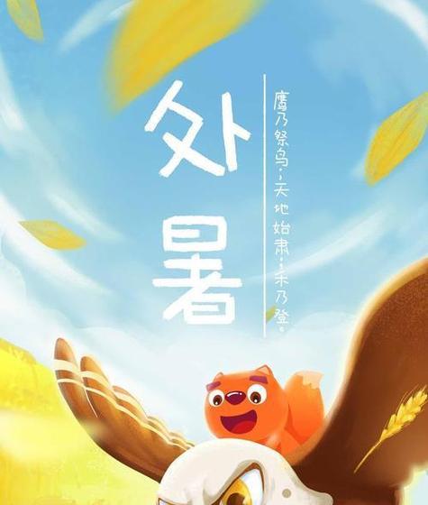 用唯美短句描述处暑的美（用唯美短句描述处暑的美）