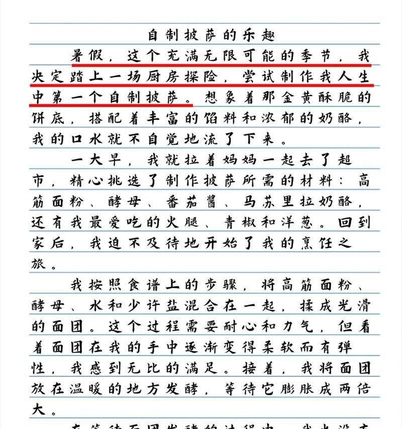 夏至面的由来和寓意（《夏至面的誓言》）