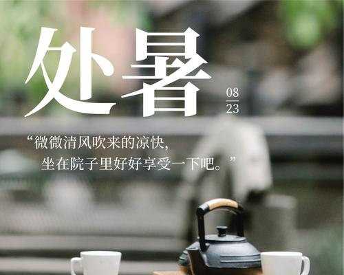 秋意渐浓，祝福不断（秋意渐浓）