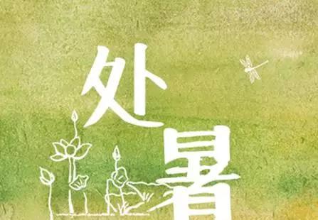 初秋的美丽天空（处暑节气的天气转凉）