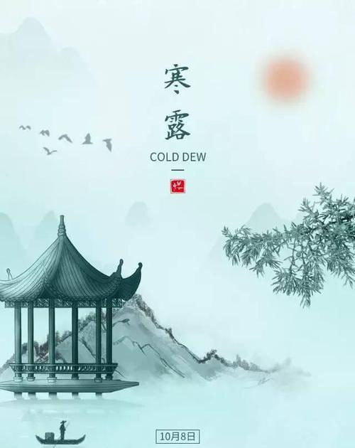 寒露时节，美丽之景（品味秋色）