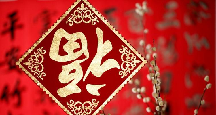倒数新年，感恩有你（2024除夕祝福语）