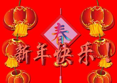 除夕微信祝福语句子2024（用唯美句子）