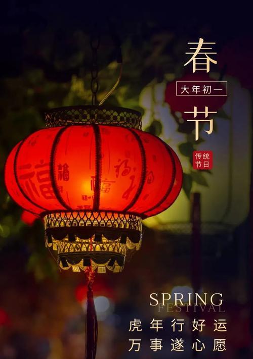 除夕微信祝福语句子2024（用唯美句子）