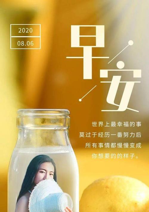 皮一点的早安，更有活力（25个幽默短句）