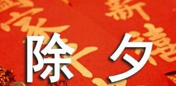 《传递心意，献上祝福》