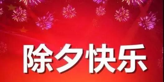 《传递心意，献上祝福》