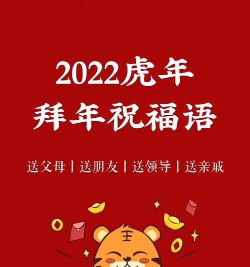 《传递心意，献上祝福》