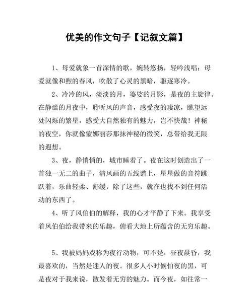 梦幻般的青春（用唯美好句和好段记录年少时光）