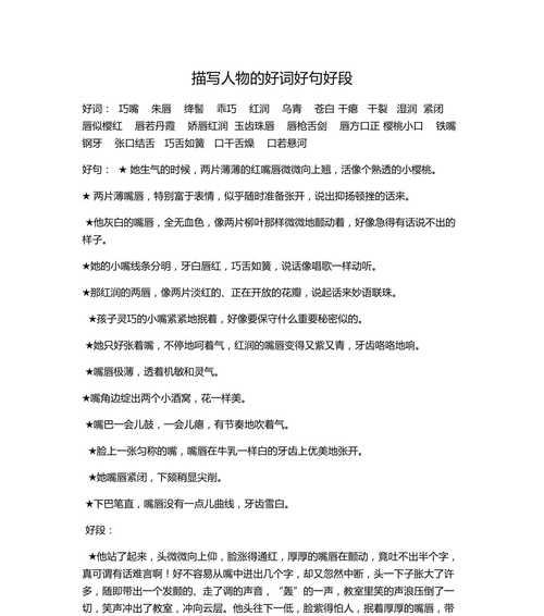 初中生的文学之路（用短句）