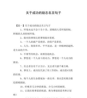 1.在压力面前，你是否选择逃避，还是选择坚持不懈？