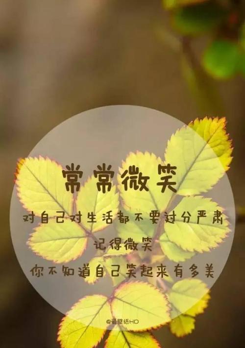 1.在压力面前，你是否选择逃避，还是选择坚持不懈？