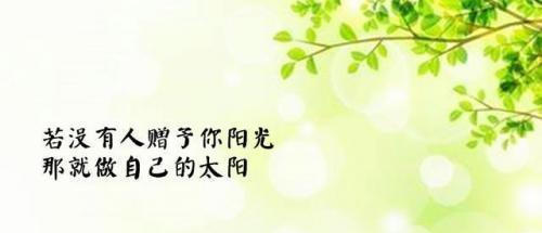 1.在压力面前，你是否选择逃避，还是选择坚持不懈？