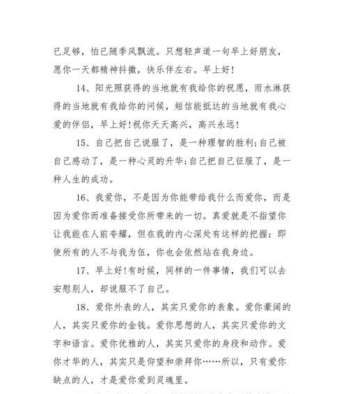 《超幽默搞笑句子》——带你进入欢乐世界