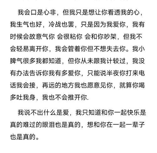 有关夏至未央的作文怎么写的作文600字（《夏至未央的作文怎么写》）
