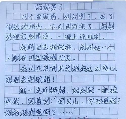 小小满足啥意思（《小小满足之光》）