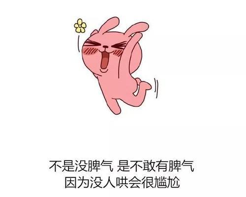 揪心胜过揪肚皮、耳目一新的朋友圈幽默（揪心胜过揪肚皮、耳目一新的朋友圈幽默）