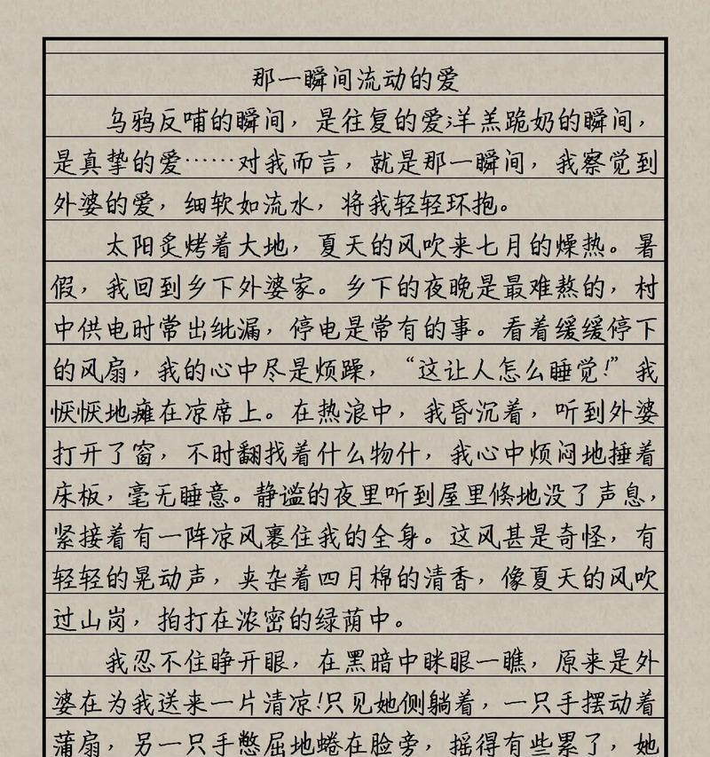 小小满足啥意思（《小小满足之光》）