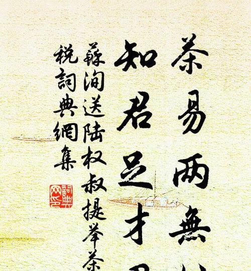 茶香绕指尖（句句珠玑）