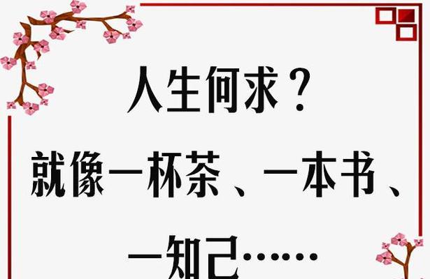 茶香绕指尖（句句珠玑）