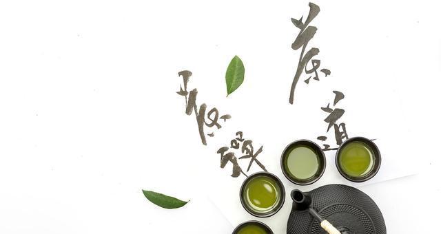 茶香绕指尖（句句珠玑）