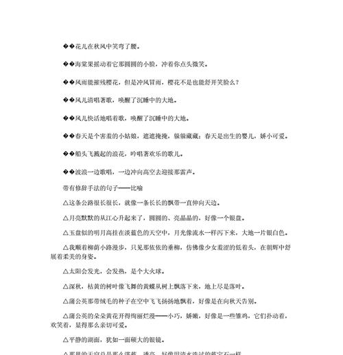 唤醒内心的宁静与想象力（唤醒内心的宁静与想象力）