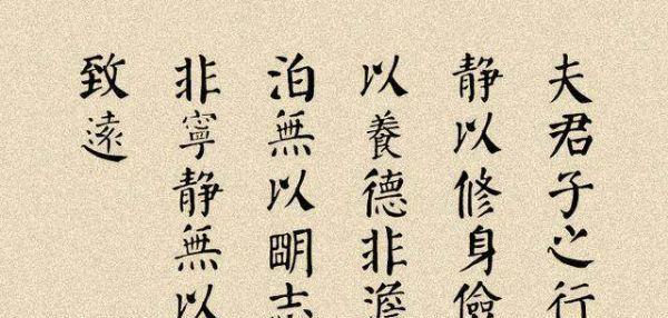 用智慧驱动生命（曾国藩名言赏析）